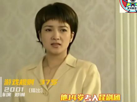 何晴,一个古典时代的谢幕 #何晴 #何晴离世