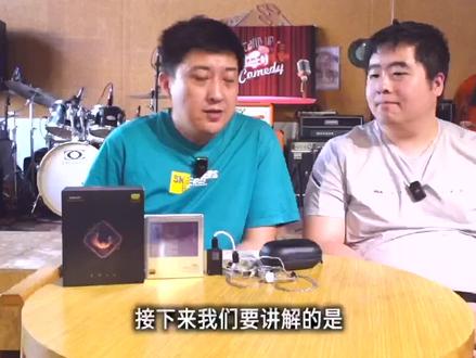 兴戈这幅洛凰一圈四铁有线耳机有点东西,EM6L的配置还行,调音依旧保留了自家一贯的中高频亮度,比较适合acg和小编制。#兴戈 #兴戈EM6L #有线耳机 #耳机推荐