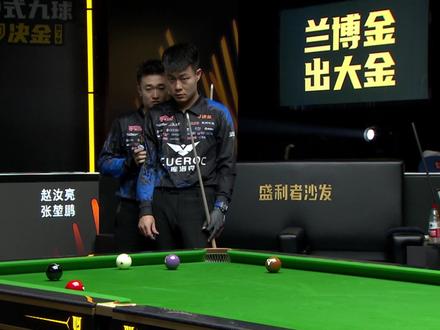 “哥你已经很棒了” #张堃鹏 #赵汝亮 #库洛克战队 #决金 #李康迪