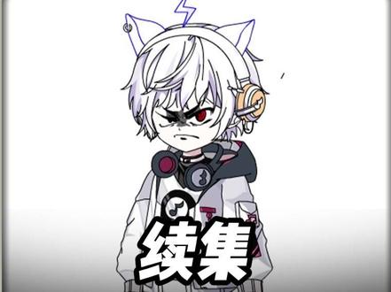 《木言假年》点击视频左下角查看精彩后续 #原创动画