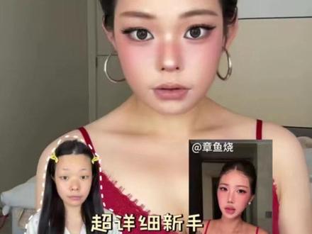 单眼皮塌鼻梁 | 9min超详细新手轻亚裔妆跟练! 非常适合日常化妆很无效又不上镜的小宝!#美妆模范生 #看看你的手臂口红调色盘 #抖音美妆春夏宝藏 #motd