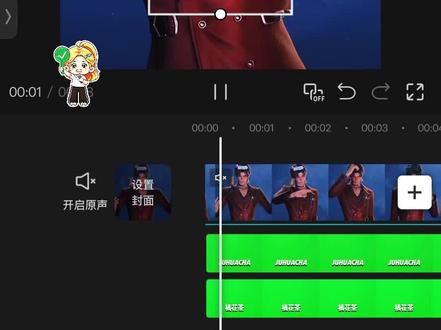 新手必学 | 视频透明水印怎么做? #剪映教程 #剪辑教程 #透明水印 #听潮阁二创 #听潮阁礼桥鹊