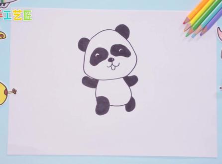 #抖音青少年 #青少年爱自然 #简笔画 大熊猫简笔画来喽,你学会了吗