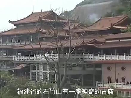福建深山古庙,传闻庙里有九个神仙,烧完香就会有神仙托梦