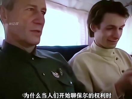 为什么当人们开始聊保尔的权力时,他才真正死去?#钢铁是怎样炼成的 #保尔柯察金