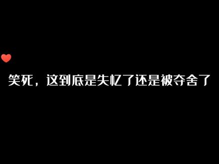 当总裁的金丝雀失忆后——#声优都是怪物 #配音 #高甜来袭