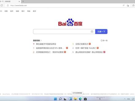 如何正确下载和安装jdk#互联网时代