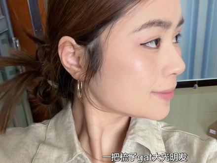比较潦草的大光明发型💇♀️ #原相机live