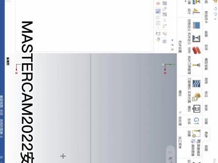 MASTERCAM2022安装机床和后处理文件#mastercam2022编程