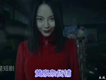 抖音首页搜索'九天剧场',输入看剧口令【98913299】,可观看精彩后续#因为一个片段看了整部剧 #关注我一起追剧 #每天持续更新好剧 #我的观影报告 #剧情