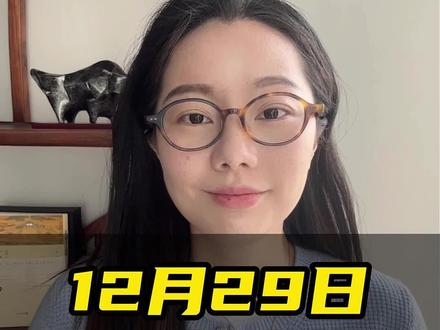 跟上2026年的大节奏哦~#股票 #财经