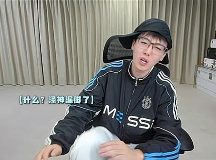 你泽漏腹肌了!?@陈泽-
#陈泽 #搞笑 #腹肌 #陈泽二创大赛