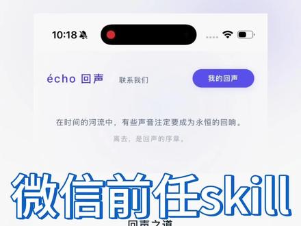 微信前任教程 终于弄好了。。。累死我了#前任skill #微信AI机器人 #微信ai聊天