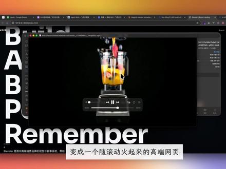 只用一个视频,我做了一个会“活”的产品官网(全流程实操) #vibecoding #claude #skills #AI #设计