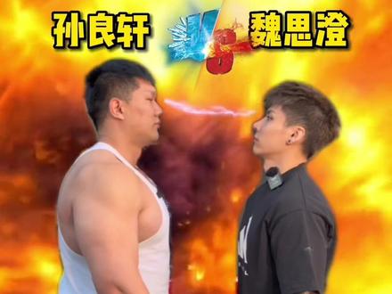健身房肌肉男VS职业掰手腕#斗腕#肌肉男 #ixuan#斗#掰手腕