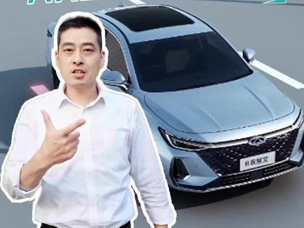 艾瑞泽8,八大主动安全系统,大家知道有几个?艾瑞泽8 八大主动安全(下集)#车知识分享计划 #汽车人共创计划 #我为奇瑞营销去代言 @抖音汽车