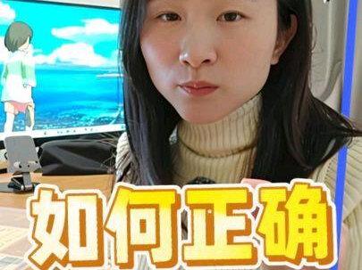 如何正确下载爱你安装软件 一镜到底,小白不懵,能学会🤓#电脑知识 #电脑小技巧 #电脑入门 #办公技巧 #零基础学电脑