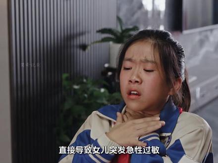 胡歌杨紫新剧《生命树》:没想到那具尸骸确实不是多杰的儿吴江的死也是将案件又一次推向扑朔迷离#生命树 #生命树群像演技的神