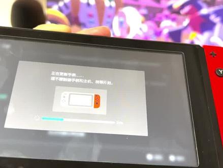 #任天堂switch #switch 教你解决switch手柄无法连接的问题,如果你重新配对还是无法连接switch手柄的话,是时候给自己的switch joycon手柄固件更新下了。我就是通过这个办法解决了switch手柄无法连接主机的问题,大家可以试试,如果你有更好的办法也请在评论区告诉我。