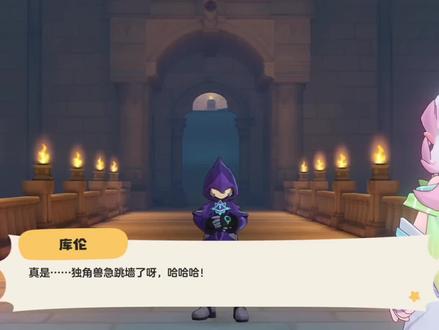 奶龙糖笑纯享版。
#洛克王国手游 #库伦 #智力低下