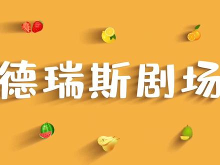 我们来学习彩色垃圾车吧