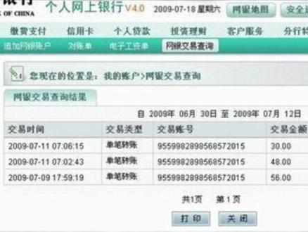 如何从对公账户提取钱?#财务顾问 #财税知识 #注册公司记账报税 #税务服务 #税务筹划