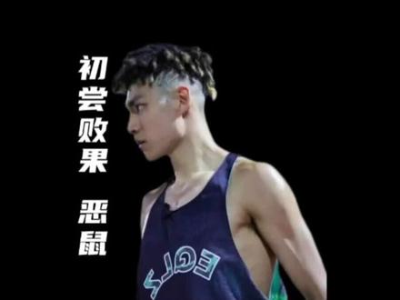 恶鼠开启终极形态也不行,职业球员就是职业球员#恶鼠 #百分大战