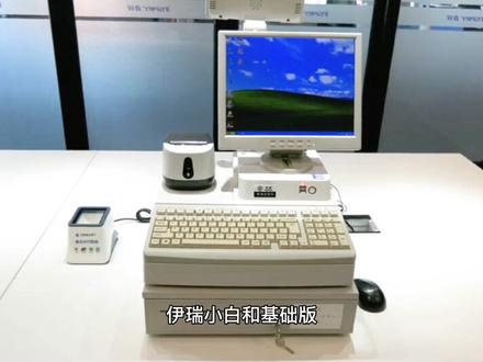 意锐小白盒建行基础版安装条件