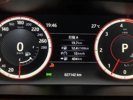 路虎车油耗怎么样,看看瞬时油耗多少吧,一脚油门一个钢镚?#路虎