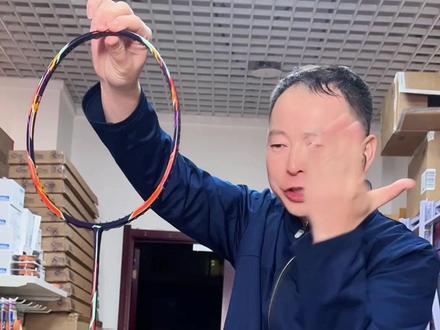 #羽毛球拍 李宁突袭6!太哔了!!