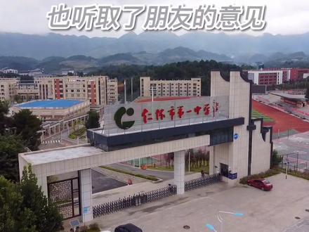 #航拍 #美丽校园 谢谢那位朋友,我到两点才睡的 #第一视角 #仁怀一中 @DOU+小助手