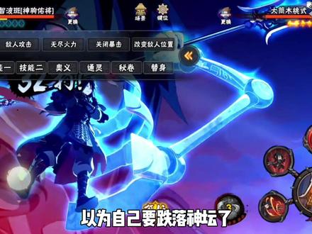 简单聊聊当前版本决斗场环境:群魔乱舞 病入膏肓