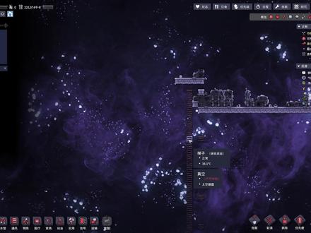 缺氧本体类地星体最高难度全成就-上天