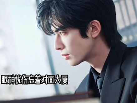 谁懂这个突出感,好像韩剧#骄阳似火 #宋威龙 #赵今麦