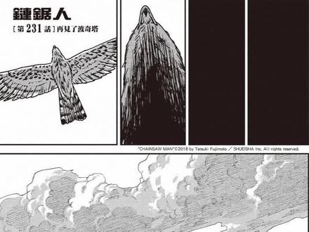 并非腰斩—预测电锯人2结局 #电锯人 #电次 #那由多 #三鹰朝 #漫画
聊聊电锯人,顺便为自己做个小广告:请支持《天使过家家》!
https://store.steampowered.com/app/4186860/