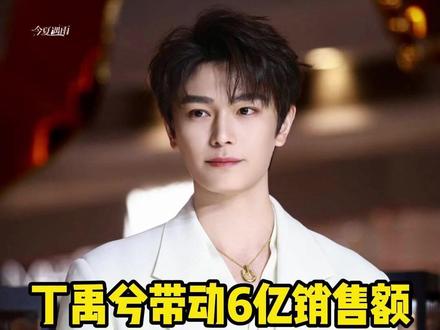 这下感受到了 爱在哪里 钱就在哪里的含金量#丁禹兮 #丁禹兮送粉丝黄金