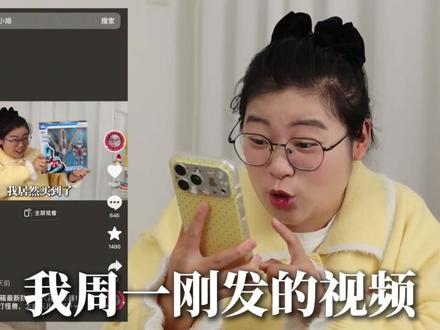 开箱维克特利奥特曼玩具大合集!怪兽武装也太好玩儿啦 #玩具 #维克特利奥特曼 #少儿 #奥特曼玩具 #胖小唯