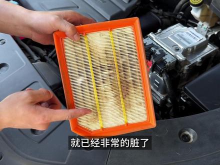 保养前自己更换空气空调滤芯!省钱省时的同时还能享受自己保养的快乐趣!一分钟教会你如何更换!#长安保养#汽车空气滤芯多久换一次#汽车空调滤芯#汽车保养与维修