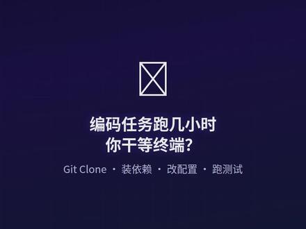 codex命令之goal codex命令之goal讲解#codex #vibe coding#开发者工具 #ai #ai开发