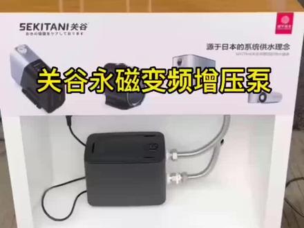 关谷高端家用泵首选品牌