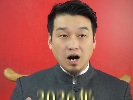 你知道贴春联什么时间最好嘛,贴好了一整年顺风顺水#贴春联贴福气 #新年 #传统节日 #传统文化 #春联