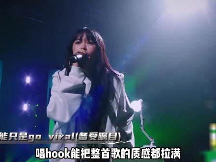 唱hook能把整首歌的质感都拉满,为什么那么多男rapper排着队找KKECHO唱hook,被马思唯引路、法老力挺,KKECHO从无名新人到现象级Rapper#kkecho #苦咖啡 #嘻哈 #hiphop #会魔法的老人