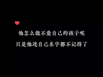 他当时有多绝望,为了离开连自己才出生不久的宝宝都丢下😭《金枷》
#广播剧 #推文 #虐心 #漫播听