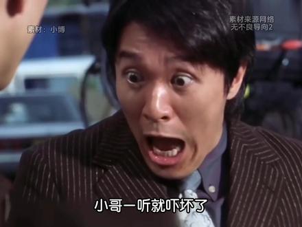 只希望小哥能活到毕业 #大学生 #离谱