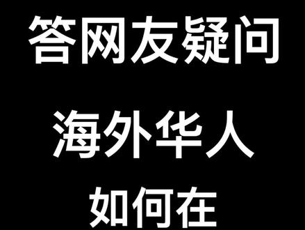 #耘硕说鞋 回答网友提问
