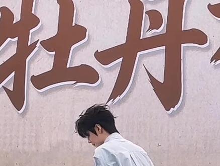 普普今天在牡丹园的直播,我总结了一些戳人的片段。刷了无数个直播间,这些视频主要是在一位旺仔什么的姐妹那里录的(全名忘记了😂)#郝熠然 #向全世界安利 #菏泽 #追星 #上热门 @DOU+小助手