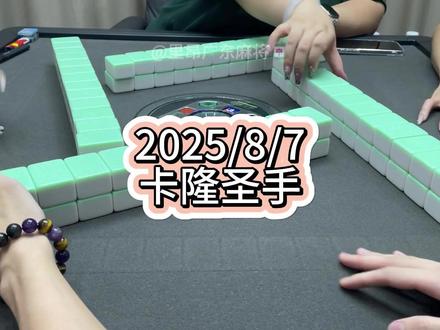 @韬韬水晶 消灭卡隆的秘诀