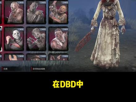 会瞬移穿墙的官方自带外挂角色,很难想象居然还有一个只会放夹子 的原始人同事,杀鸡中最强的屠夫护士
今天玩最强幻神护士,实习护士请见谅
思路:还要啥思路透视技能一开直接飞过去砍就对了
感受:距离把控和飞行距离没有方格子的情况下纯靠感觉,有时候很难把握,而且一排室内图就遭不住很容易把自己飞头晕;遇到会遛的人皇卡视野和反跑会玩的很难受。
但是无视板区博弈和马拉松的感觉实在是神清气爽,走地别在联系我怕护士误会XD
纯萌新玩黎明杀机,努力成为像树海一样的全屠夫玩家,持续更新游戏日常《全屠日记》,会给出自己对这个角色的理解,不同意见欢迎讨论哦,喜欢的话点个赞或者关注吧(*^▽^*)#黎明杀机#steam游戏#浪漫世界#DBD #第五人格