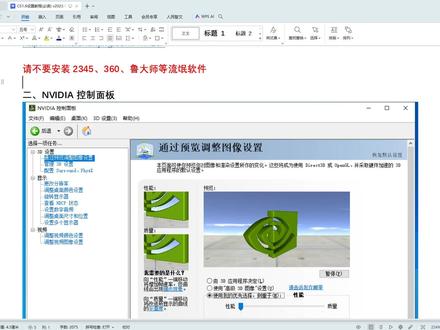CS1.6游戏显卡设置教程