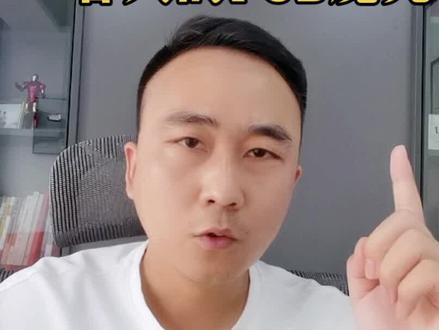 货代销售如何破解客人的Fob魔咒,外贸客人都是指定货怎么办?#外贸 #出口 #国际贸易 #国际物流 #货代 @青岛货代托尼老师 @DOU+小助手